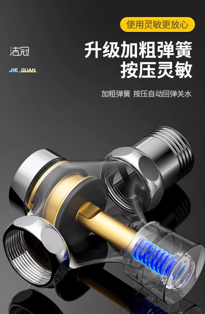 详情7