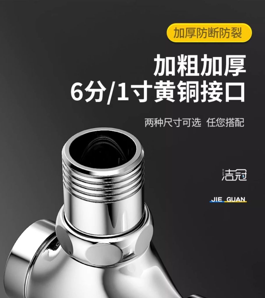 详情8