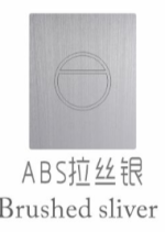 Compatible  for GROHE Nova Cosmopolitan Flush Plate (Model 38765SH0 / 904) - Image 6
