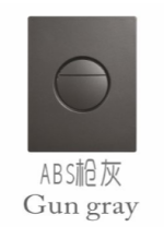 Compatible  for GROHE Nova Cosmopolitan Flush Plate (Model 38765SH0 / 904) - Image 8